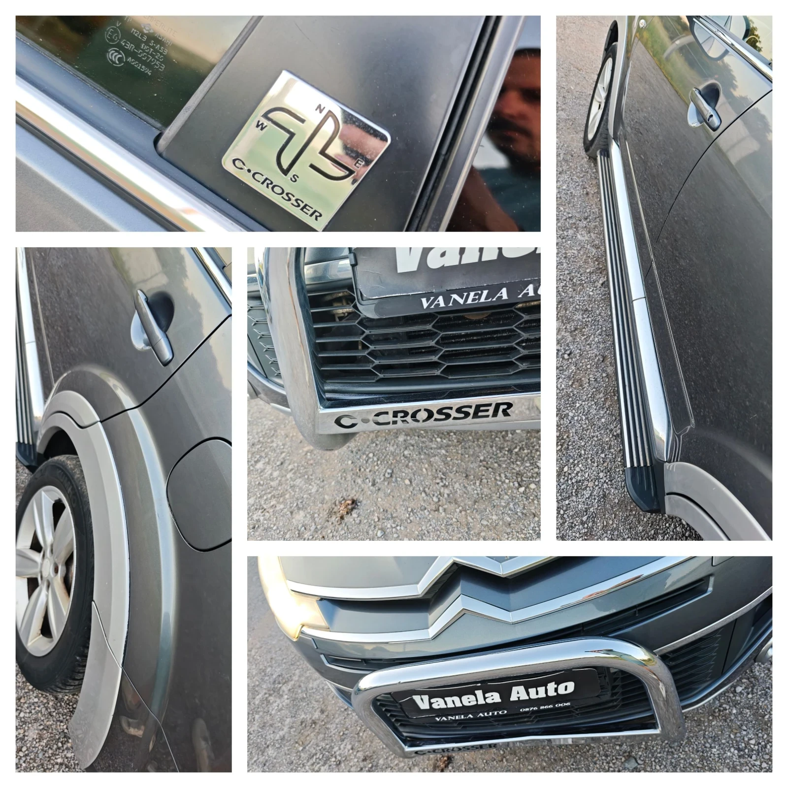Citroen C-Crosser 4х4 7М ФУЛЛ, снимка 16 - Автомобили и джипове - 54840055