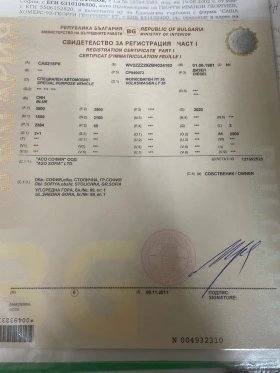 VW Lt Lt35, снимка 1