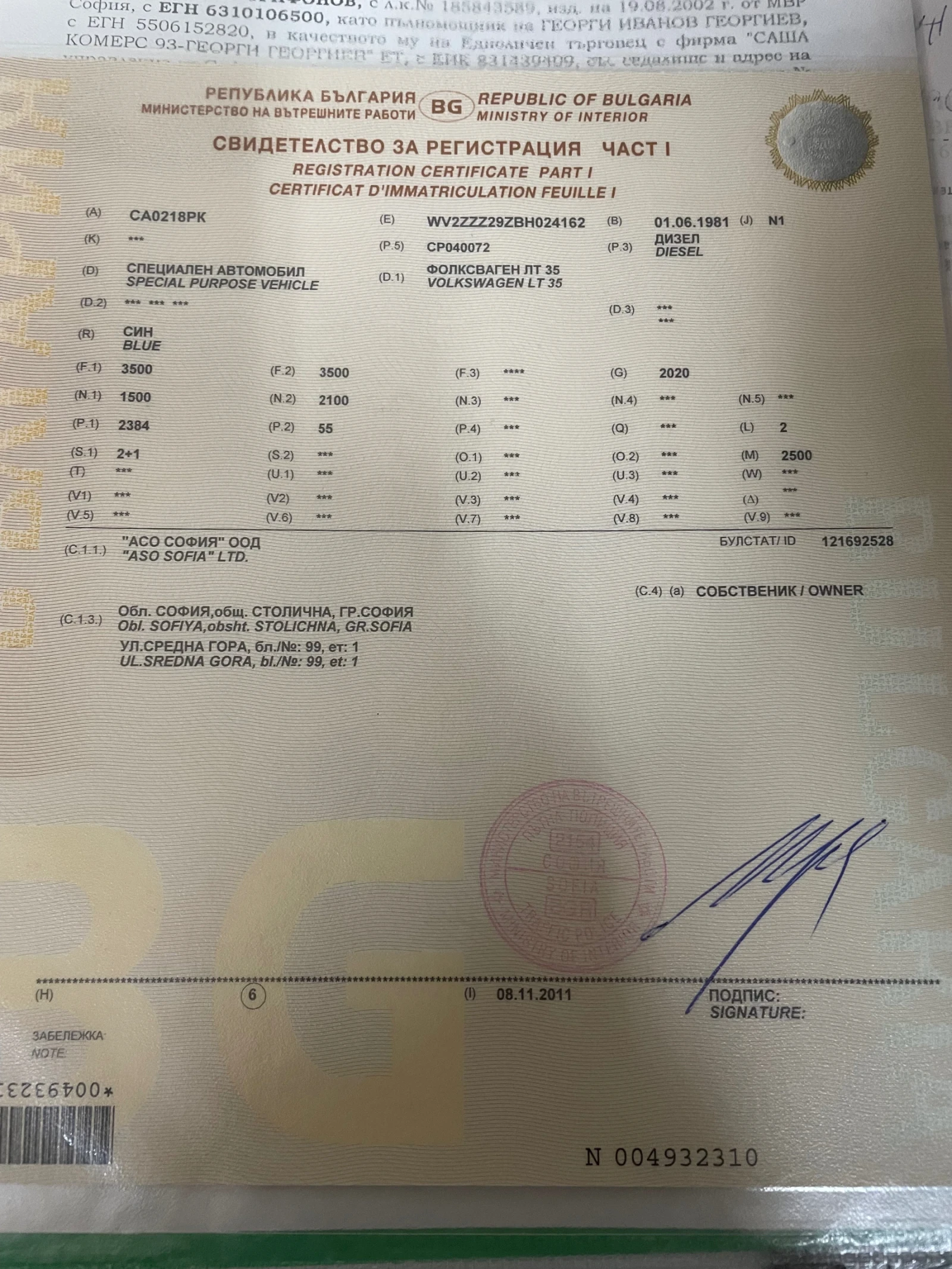 VW Lt Lt35 | Mobile.bg   1