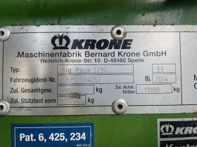  Krone 1290HDP | Mobile.bg    4