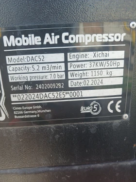 ���������� STAHL DAC 52 | Mobile.bg � ����� ������ 14