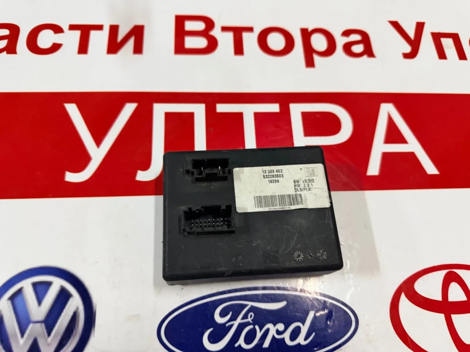 13329462   �����  Opel Corsa D 532283603 13 329 462 | Mobile.bg � ����������� 1
