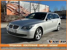BMW 525 3.0d 197 к.с. , снимка 1