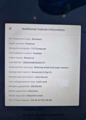 Tesla Model S S100D + Гаранция, снимка 15