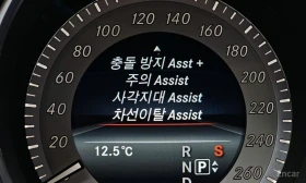 Mercedes-Benz CLS 400 * KEYLESS* ШИБИДАХ* ПОДГРЕВ* LANE* ASSIST* КАМЕРИ* | Auto.bg — изображение 12