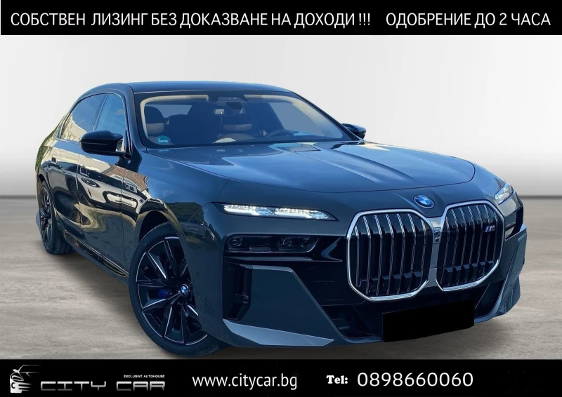 BMW i7 M70/xDrive/ EXECUTIVE/SKY LOUNGE/ICONIC GLOW/ B&W/, снимка 1 - Автомобили и джипове - 47217943