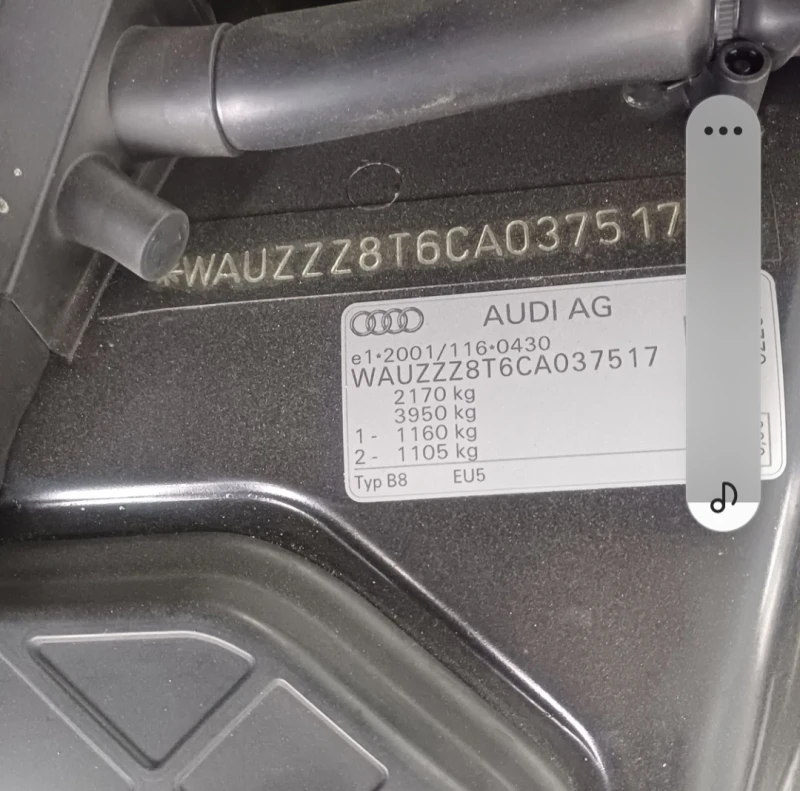 Audi A5 3.0 tdi S line, снимка 12 - Автомобили и джипове - 52393129