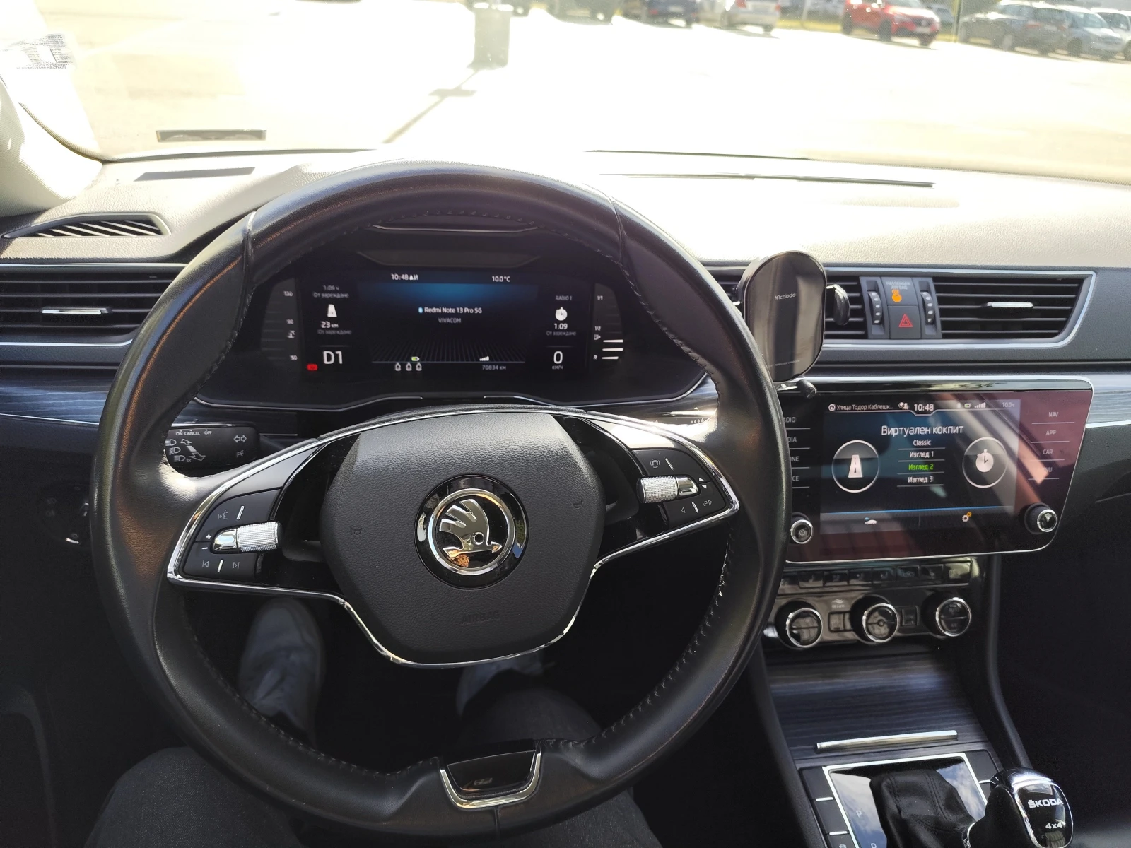 Skoda Superb 2.0 TDI 4�4 200 �.�. 7 DSG | Mobile.bg � ����������� 11