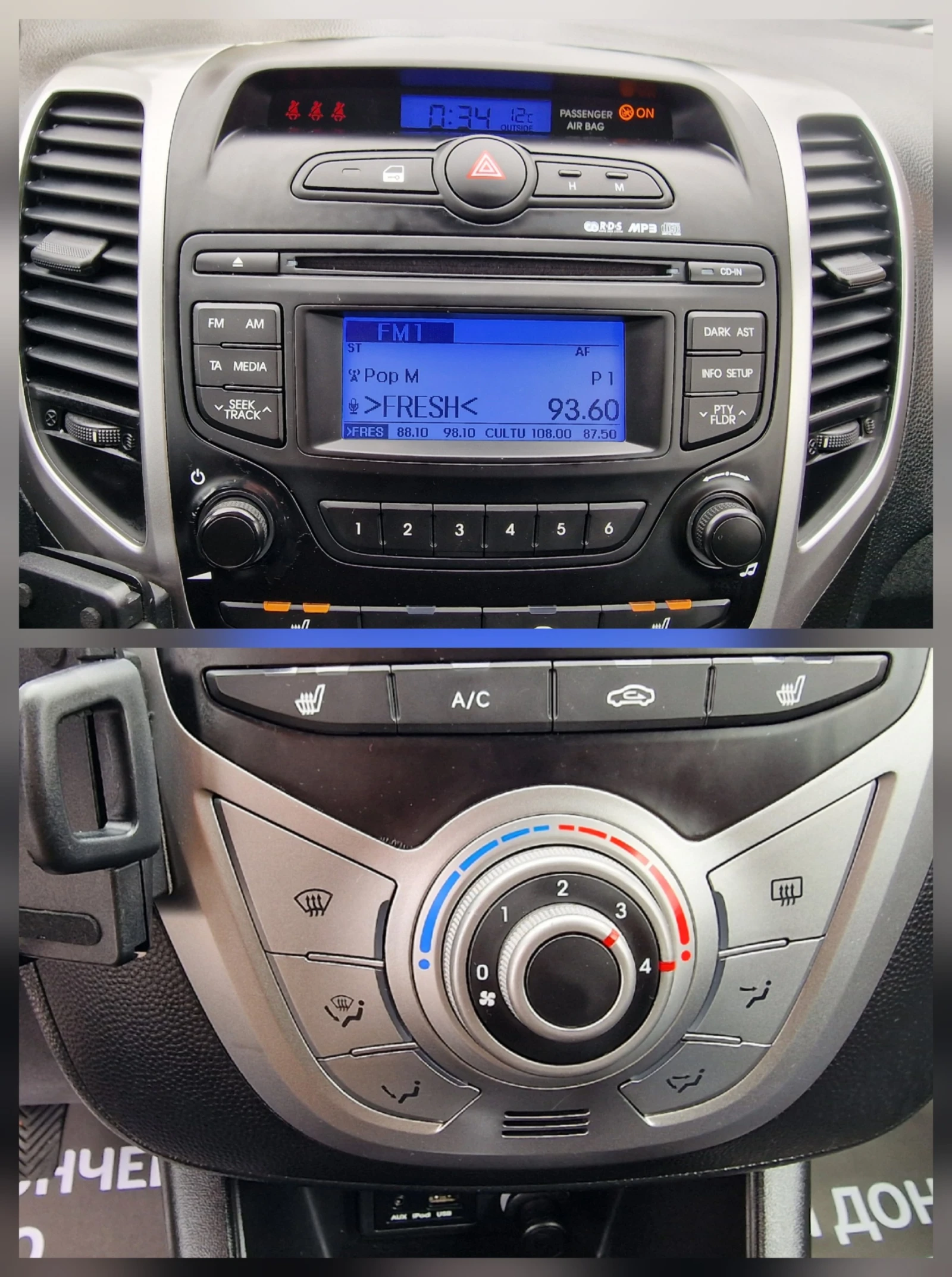 Hyundai Ix20 1.6CRDI-110k.s-6sk-EURO 5 | Mobile.bg   13