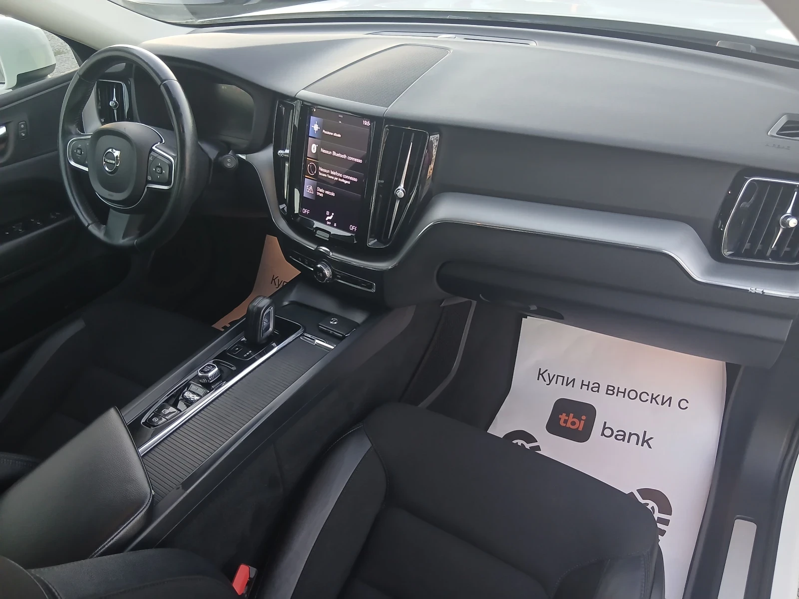 Volvo XC60 PLUG IN HYBRID , снимка 13 - Автомобили и джипове - 53863744