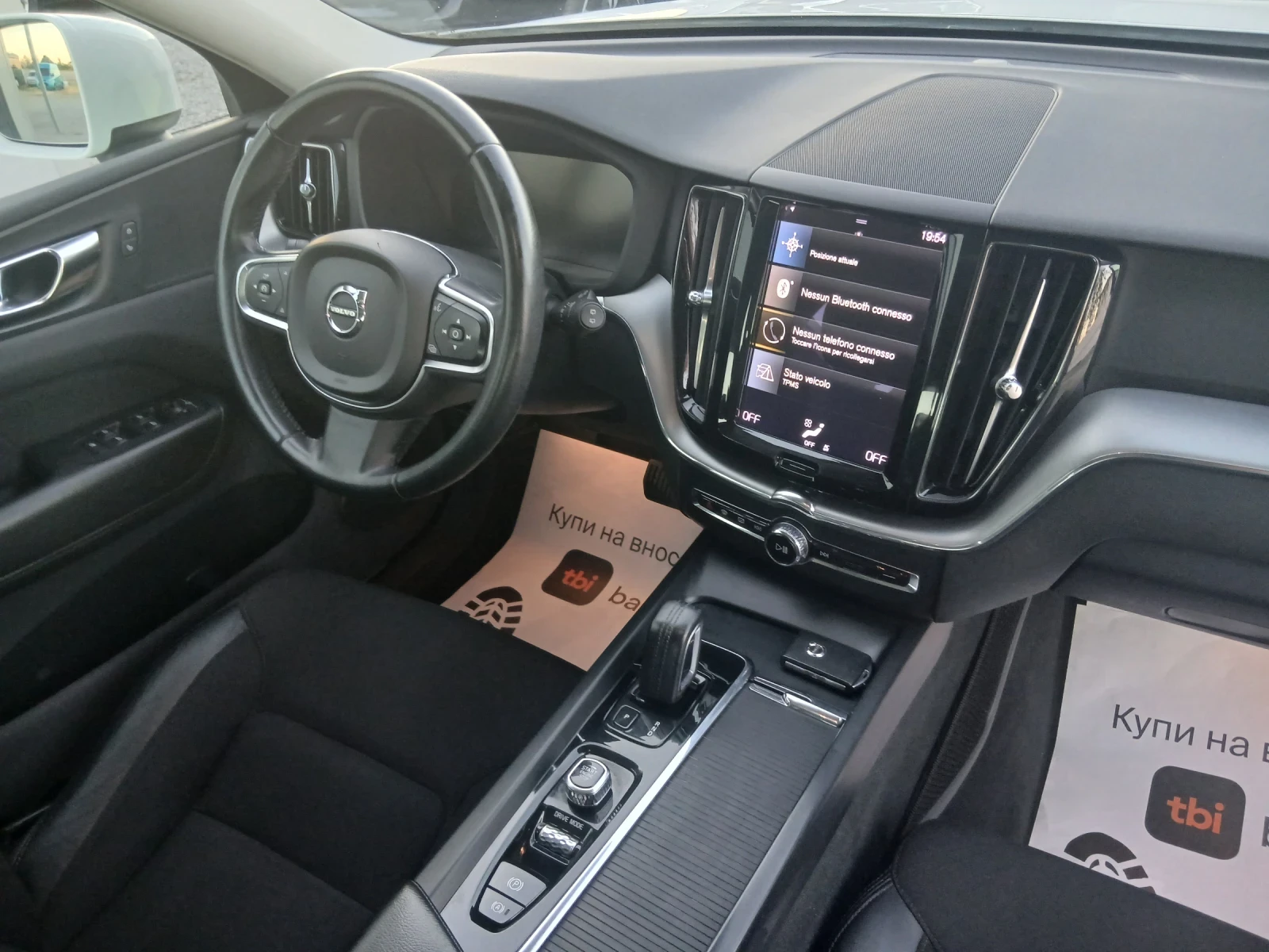 Volvo XC60 PLUG IN HYBRID , снимка 14 - Автомобили и джипове - 53863744