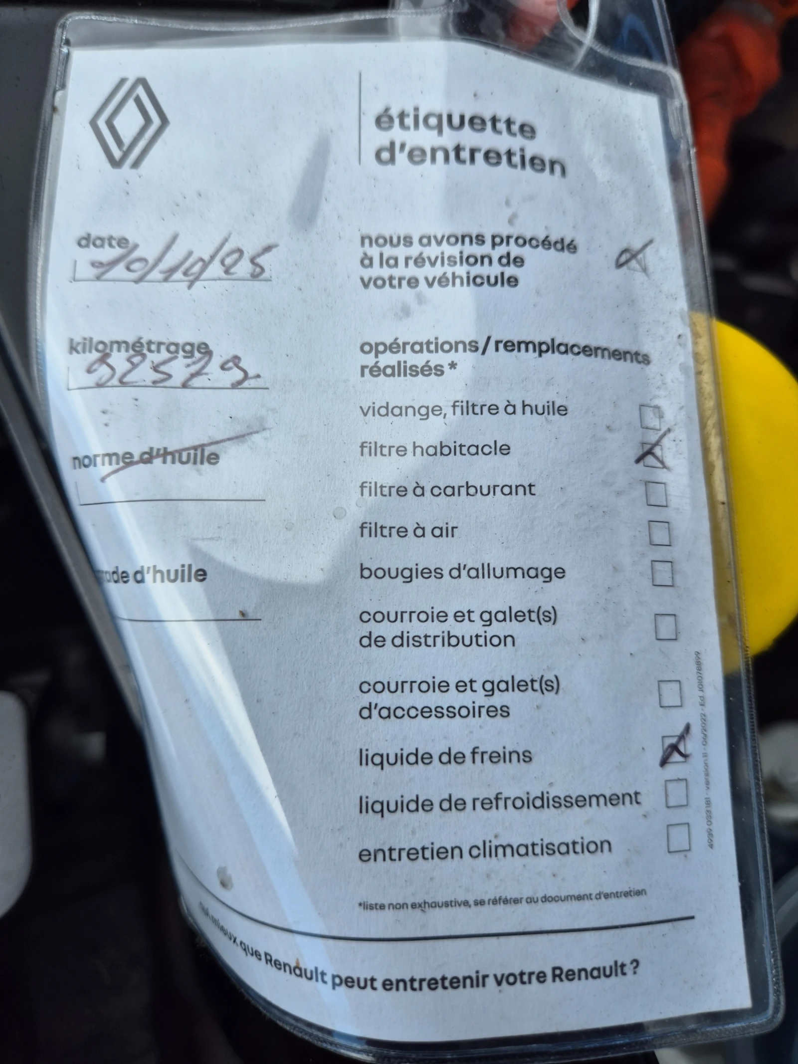 Renault Megane E-TECH-EV 60-220K.S. Equilibre optimum charge | Mobile.bg � ����������� 16