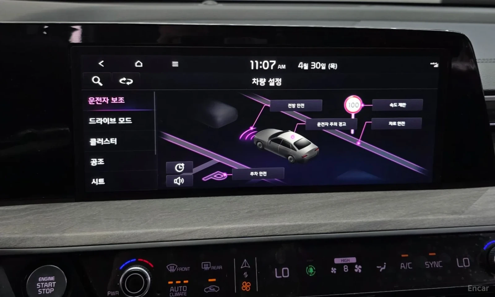 Kia K8 Реални километри\Подгрев\Обдухване, снимка 16 - Автомобили и джипове - 55587453