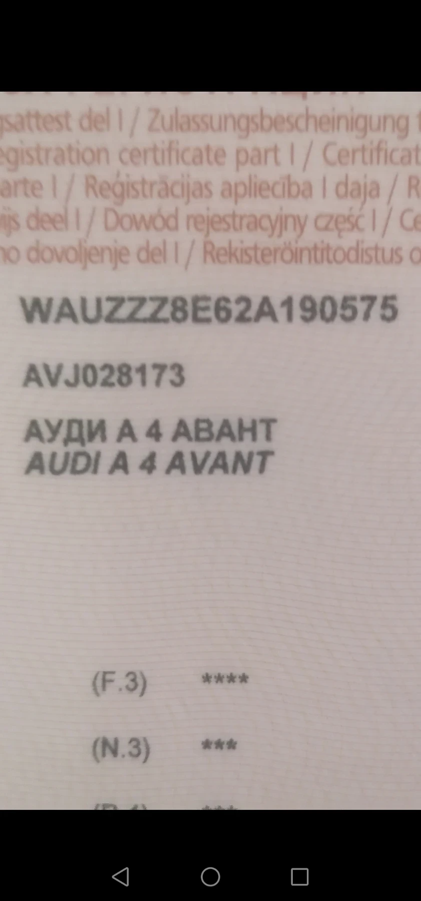 Audi A4, снимка 12 - Автомобили и джипове - 56125420