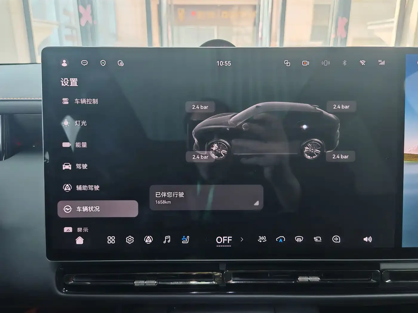 Voyah Free ���* FE* 2026* PURE ULTRA LONG RANGE* 81 KWH* 626  | Mobile.bg � ����������� 12