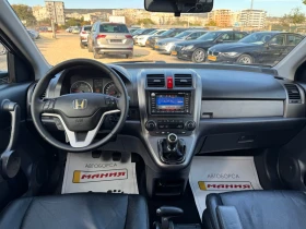 Honda Cr-v 2.2 CDTi  Exclusive 4x4, снимка 9