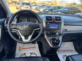 Honda Cr-v 2.2 CDTi  Exclusive 4x4, снимка 11