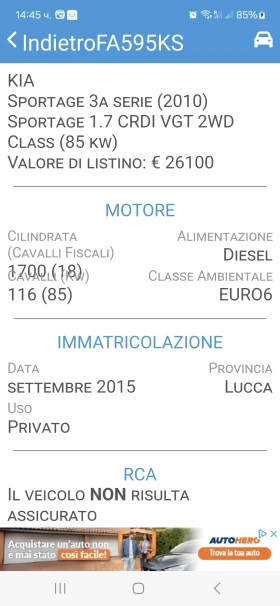 Kia Sportage 1.7CRDI | Mobile.bg    16