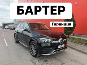 Mercedes-Benz GLE 350 ГАРАНЦИЯ* БАРТЕР* AMG* ПАНОРАМА
