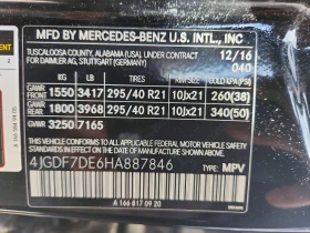 Mercedes-Benz GLS | Mobile.bg � ����� ������ 13