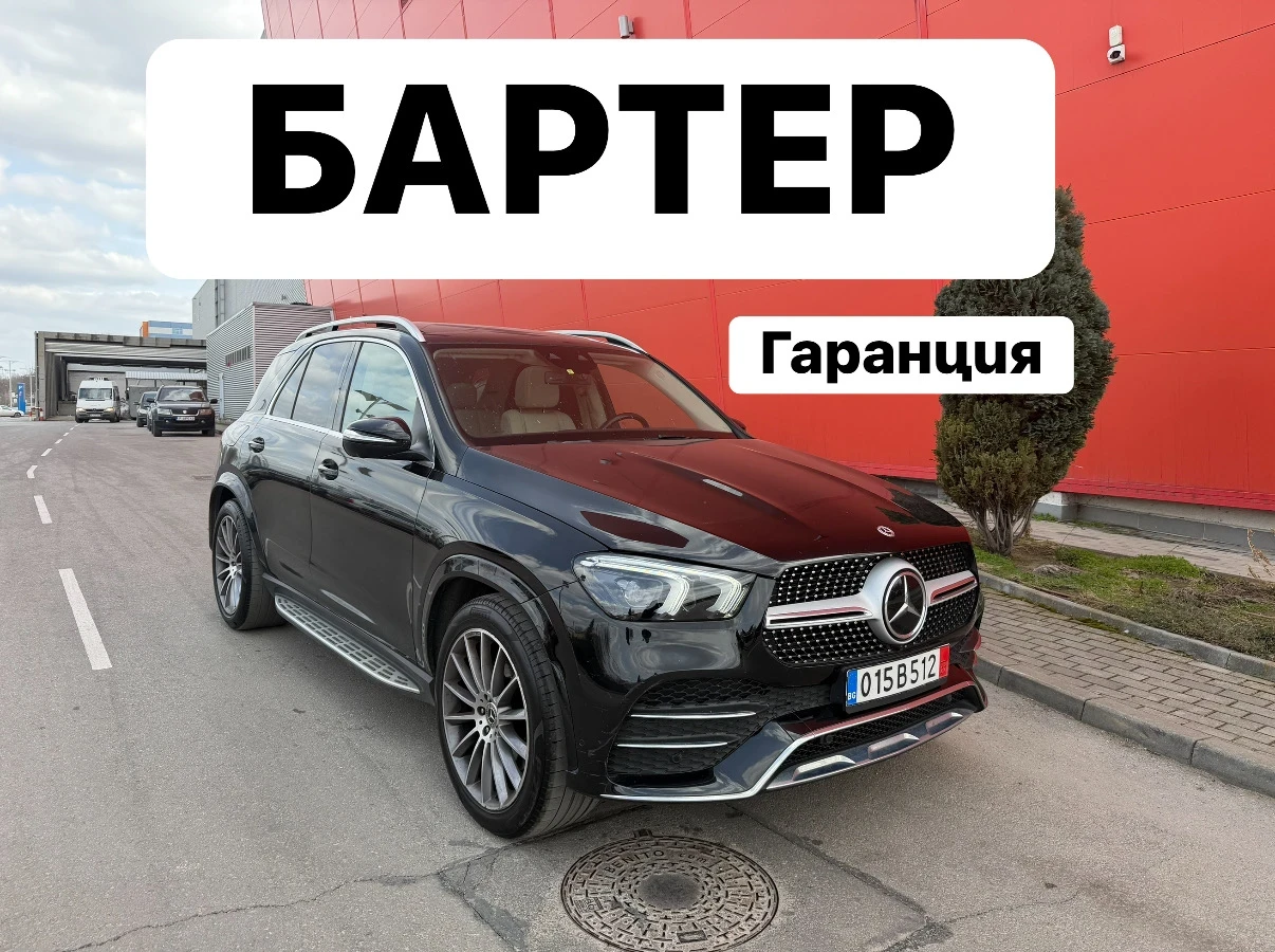 Mercedes-Benz GLE 350 ��������* ������* AMG* �������� | Mobile.bg � ����������� 1