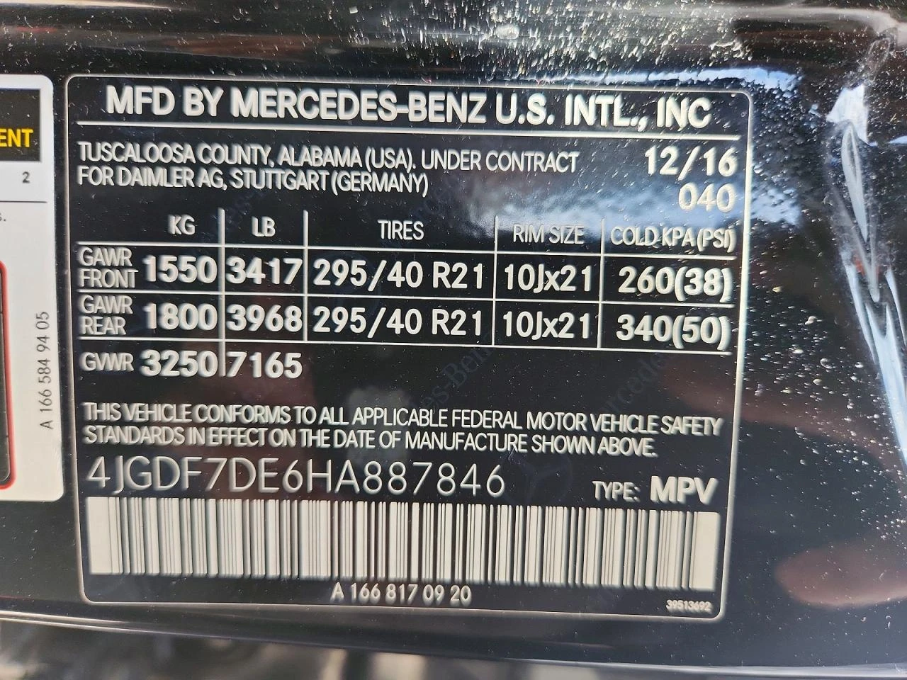 Mercedes-Benz GLS | Mobile.bg � ����������� 13