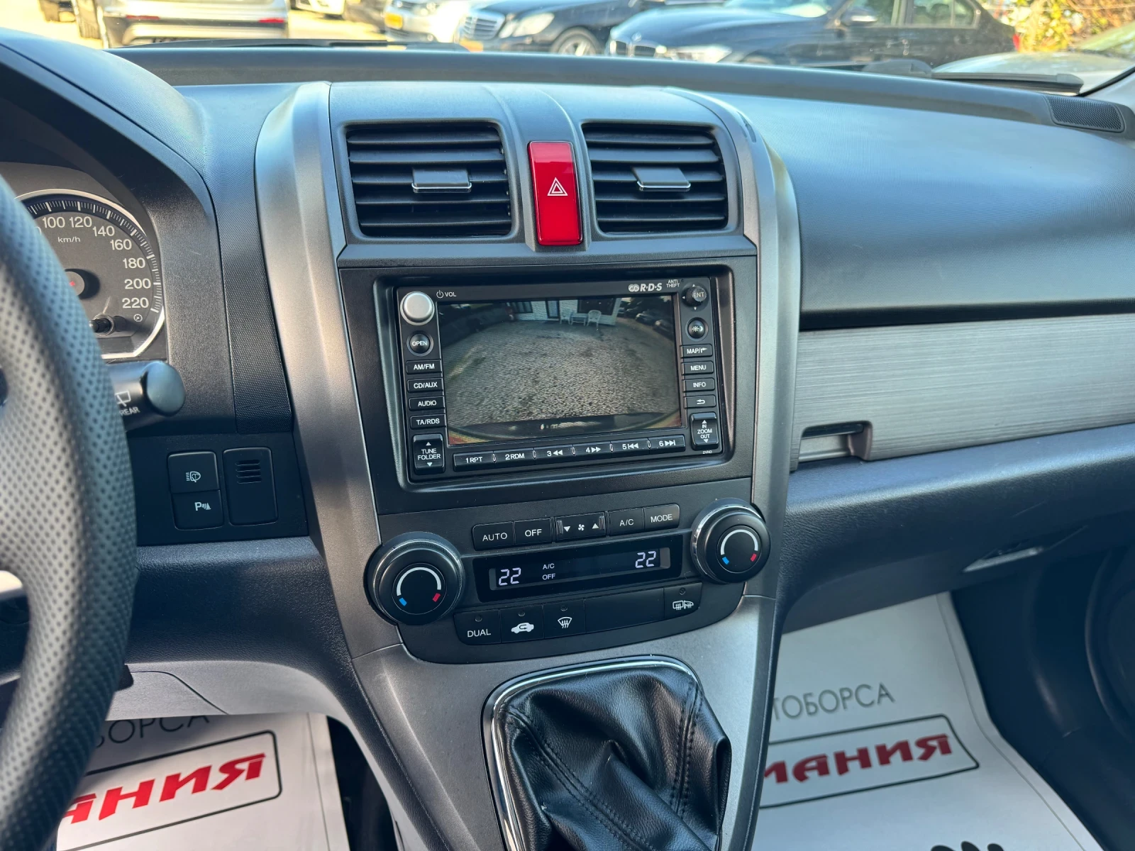 Honda Cr-v 2.2 CDTi  Exclusive 4x4, снимка 8 - Автомобили и джипове - 56585404