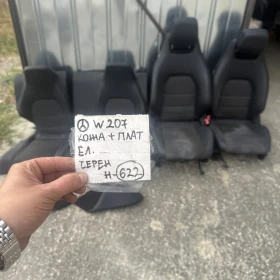 ����� �� �������� �� ����� �� Mercedes W207 �������� �� ����� ������ ��� 622