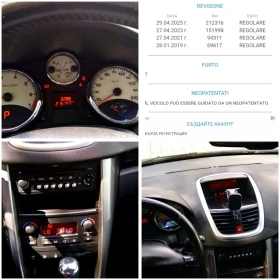 Peugeot 207 1.6 Power by BMW/LPG Landi Renzo, Automatic, Itali, снимка 16