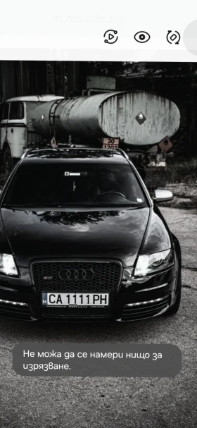     Audi S6