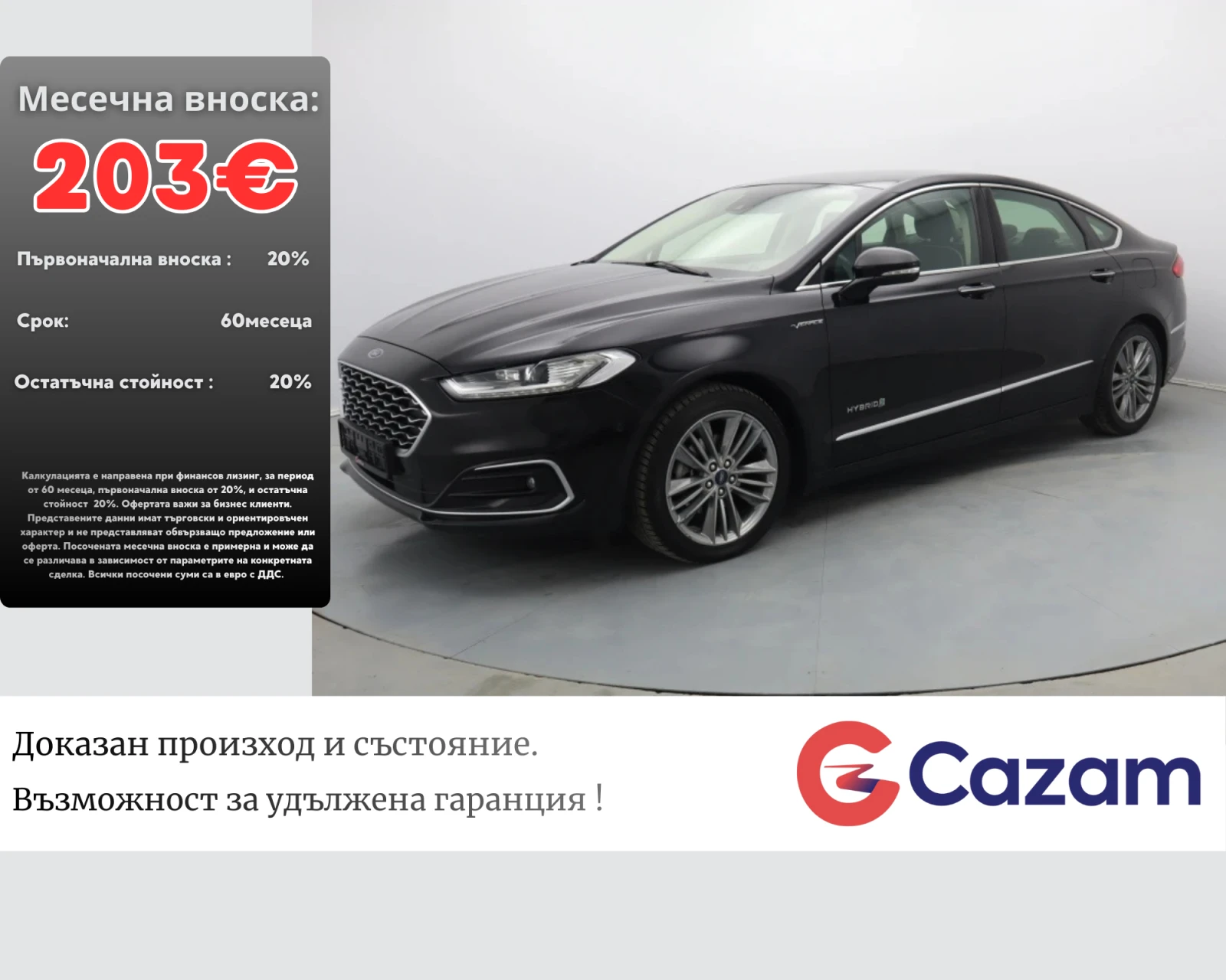 Ford Mondeo, снимка 1