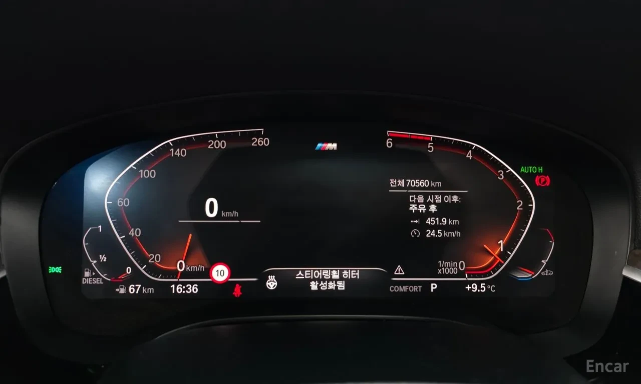 BMW 620 d Gran Turismo | M Sport | PANORAMA | COMFORT SEAT, снимка 8 - Автомобили и джипове - 55220084