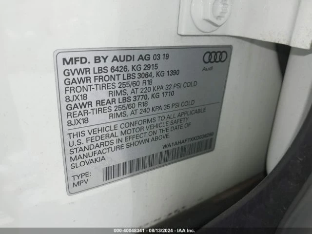 Audi Q7 45SE* PREMIUM* , снимка 12 - Автомобили и джипове - 47435960