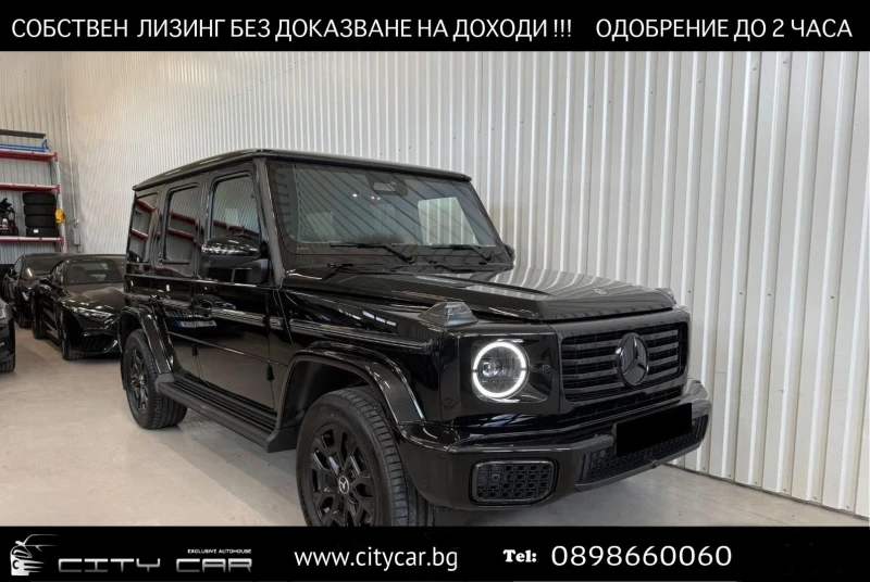 Mercedes-Benz G 450 d/AMG/4-MATIC/FACELIFT/EXCLUSIV/BURM/360/NIGHT/ - 151980 € / 297247.04 лв. - 73117084 1