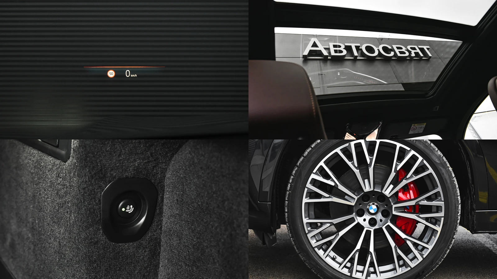 BMW X6 xDrive30d M Sport MHEV Sportautomatic | Mobile.bg � ����������� 17