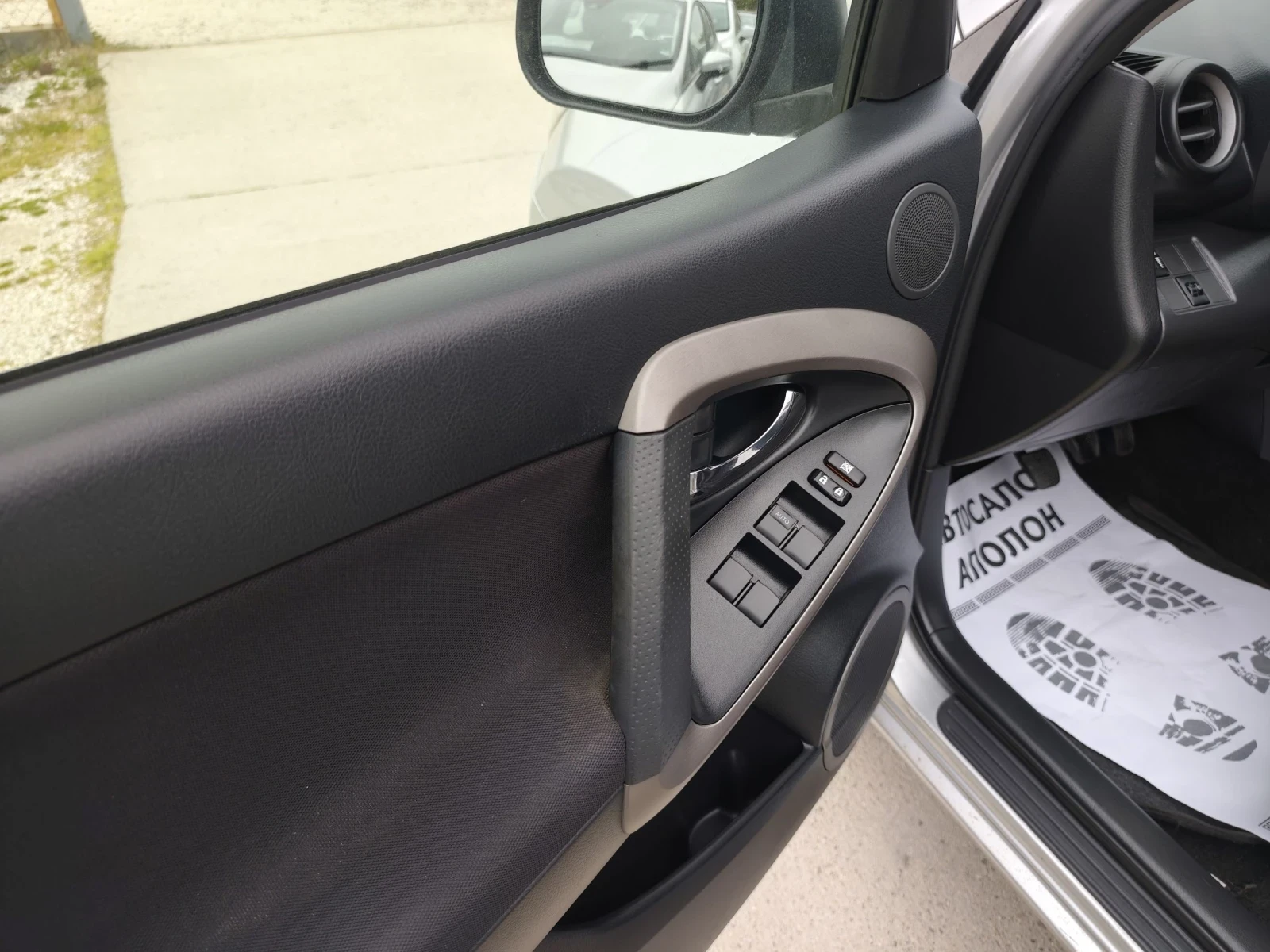 Toyota Rav4 4�4, 136��, ������  | Mobile.bg � ����������� 11