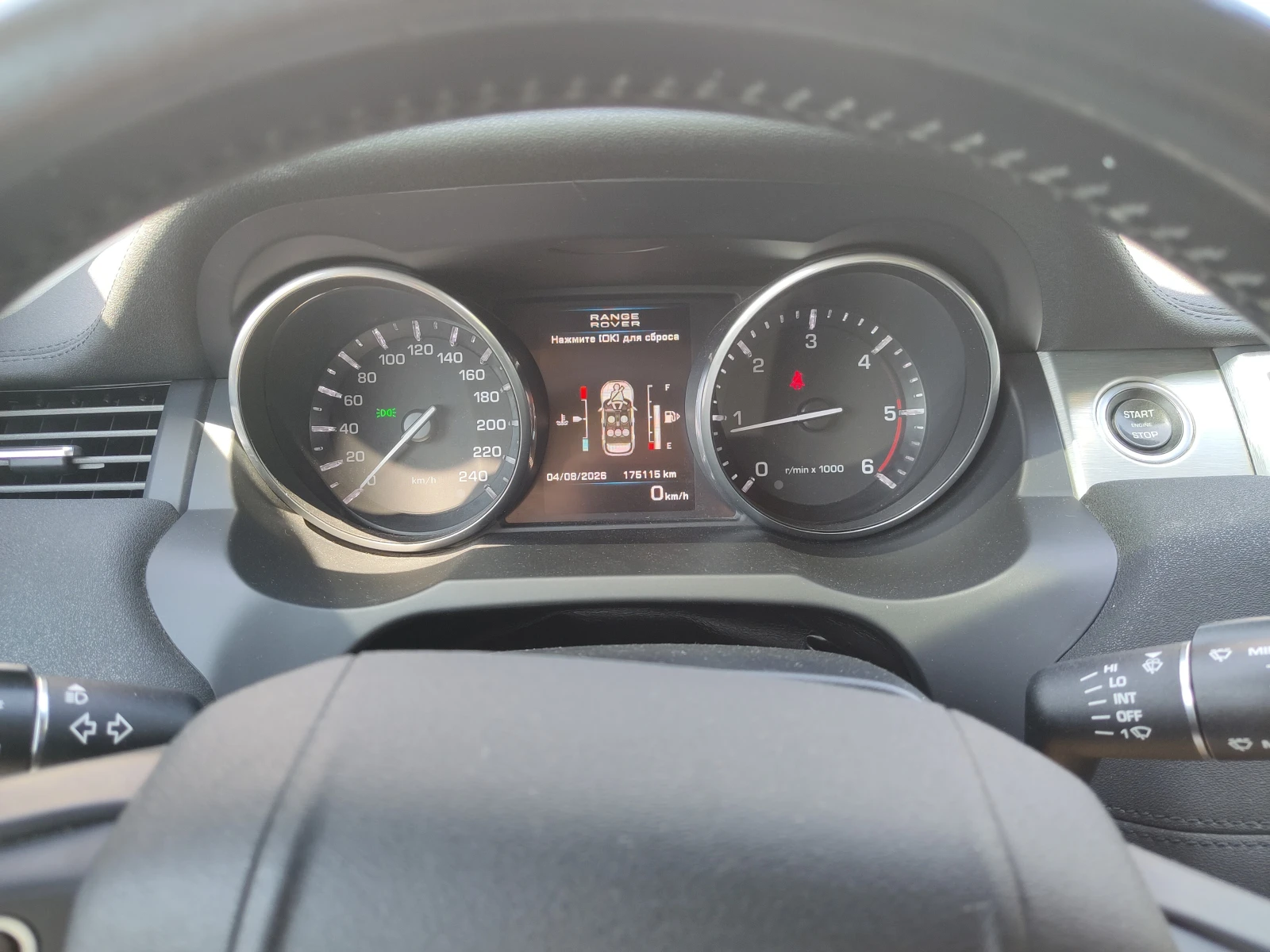 Land Rover Evoque 2.2, снимка 15 - Автомобили и джипове - 55540777