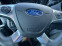 Обява за продажба на Ford Transit 8+ 1 CUSTOM ~27 500 лв. - изображение 11