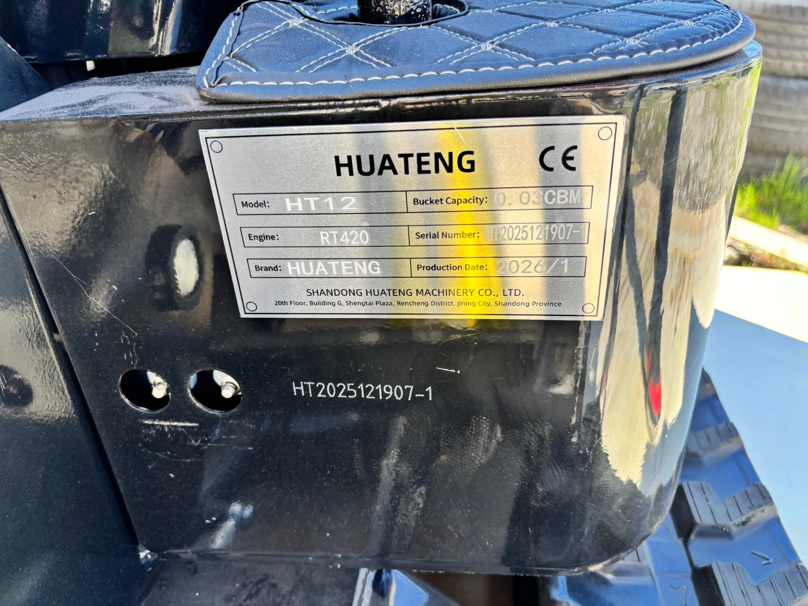 Багер Друга марка НОВ И НАЛИЧЕН мини багер, 1.2т, 2026 г., снимка 12 - Индустриална техника - 54140325