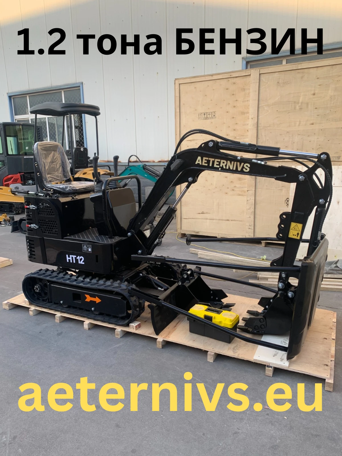 Багер Друга марка НОВ И НАЛИЧЕН мини багер, 1.2т, 2026 г., снимка 2 - Индустриална техника - 54140325