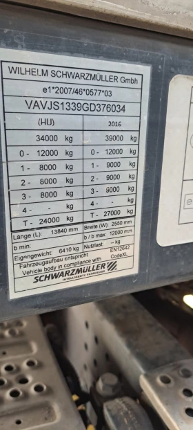 ����������� Schwarzmuller � ����� | Mobile.bg � ����� ������ 14