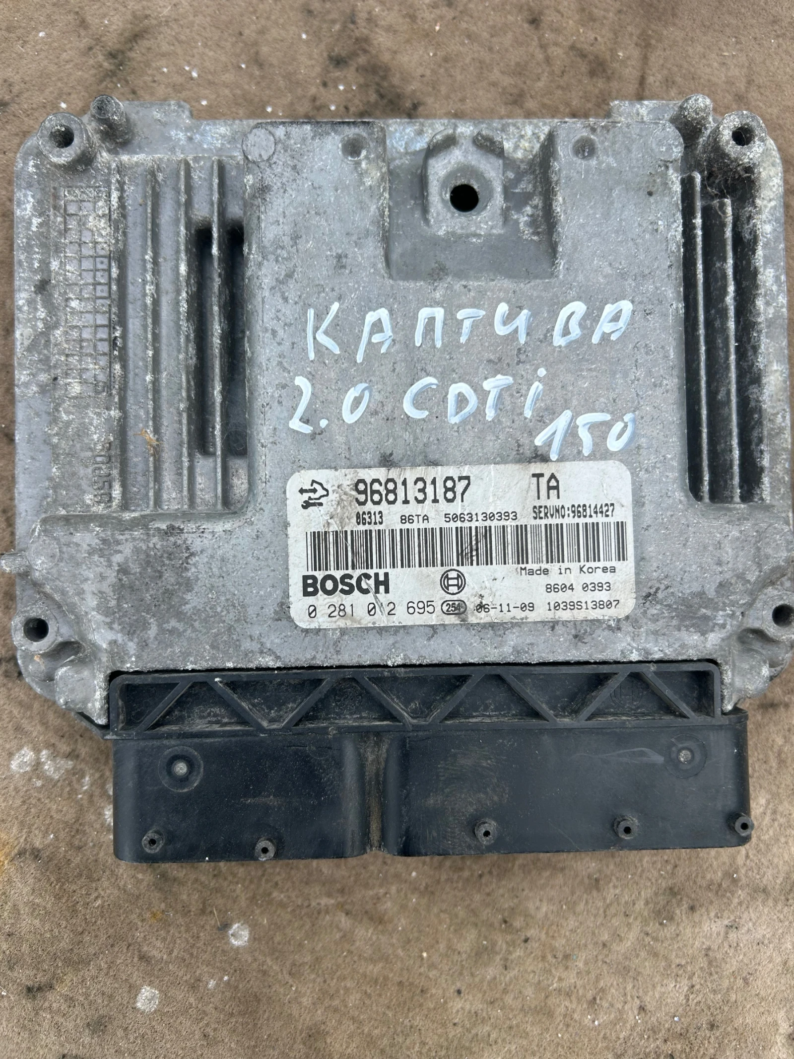 96813187TA �������� �������� CHEVROLET CAPTIVA 2.0CDTI 0281012695 | Mobile.bg � ����������� 1