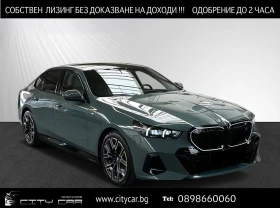 BMW i5 eDrive40/ M-SPORT PRO/ B&W/ PANO/ SHADOW LINE/ 20/ | Mobile.bg    1