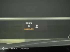 Mercedes-Benz S 350 D 4Matic - САМО 30% АВАНС - 18104 € - 89265397 17