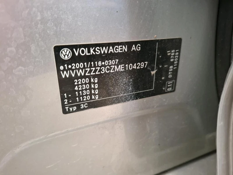 VW Passat 2.0 TDI EVO / DSG7 / Business, снимка 13 - Автомобили и джипове - 53065972