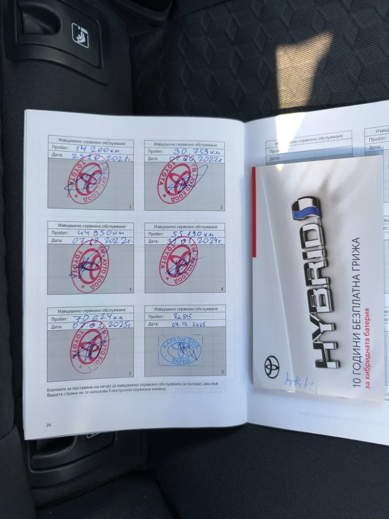 Toyota Yaris 1.5 HEV, снимка 11 - Автомобили и джипове - 53442969