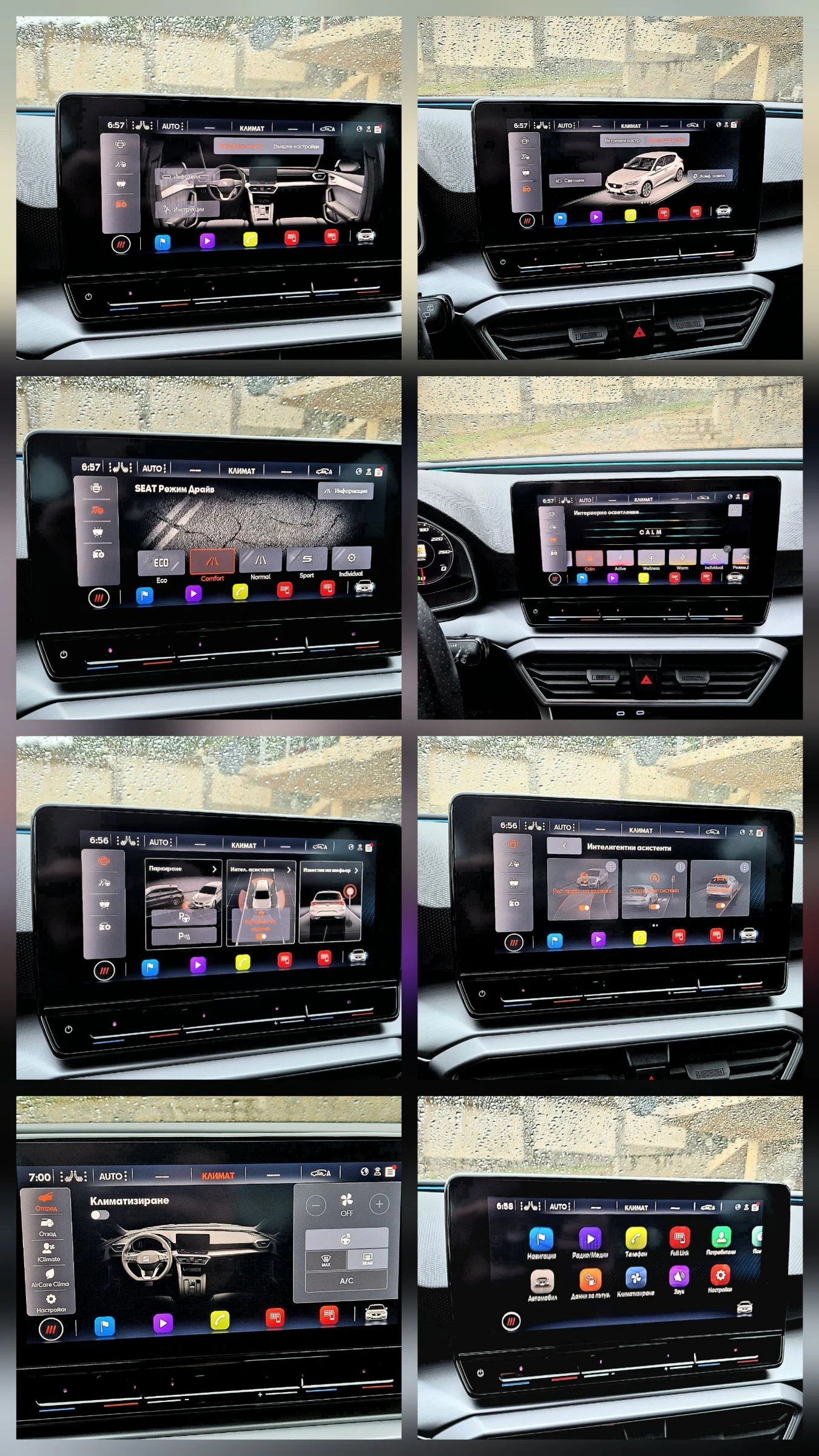 Seat Leon FR Edition* DSG* PANO* BeatsAudio* 1-�� ���������� | Mobile.bg � ����������� 17