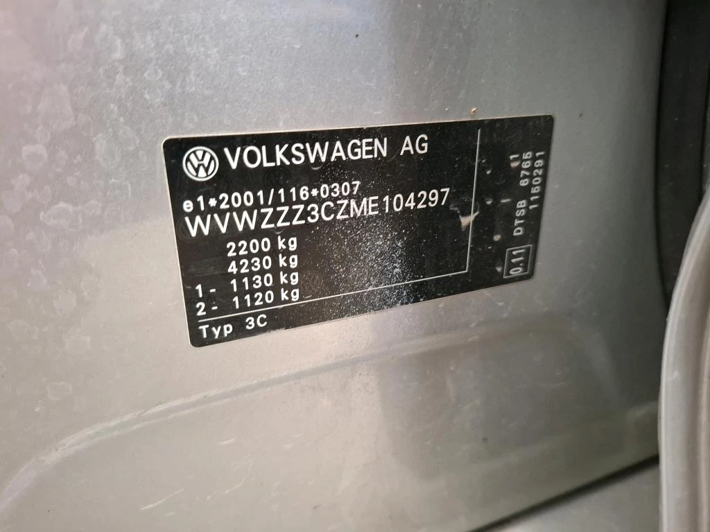 VW Passat 2.0 TDI EVO / DSG7 / Business / ������� ����! | Mobile.bg � ����������� 13