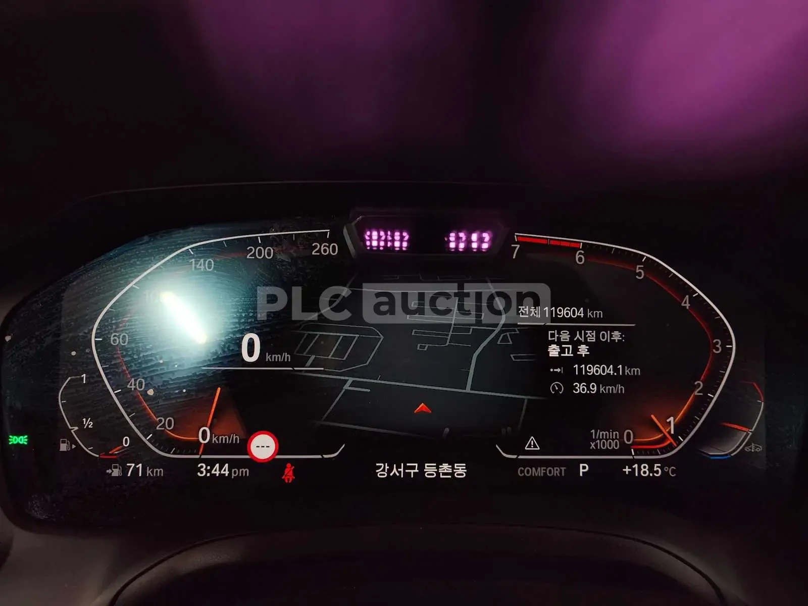 BMW 320 2022* LASER* PANO* 360* ЩОРИ* КРАЙНА ЦЕНА, снимка 8 - Автомобили и джипове - 53927409