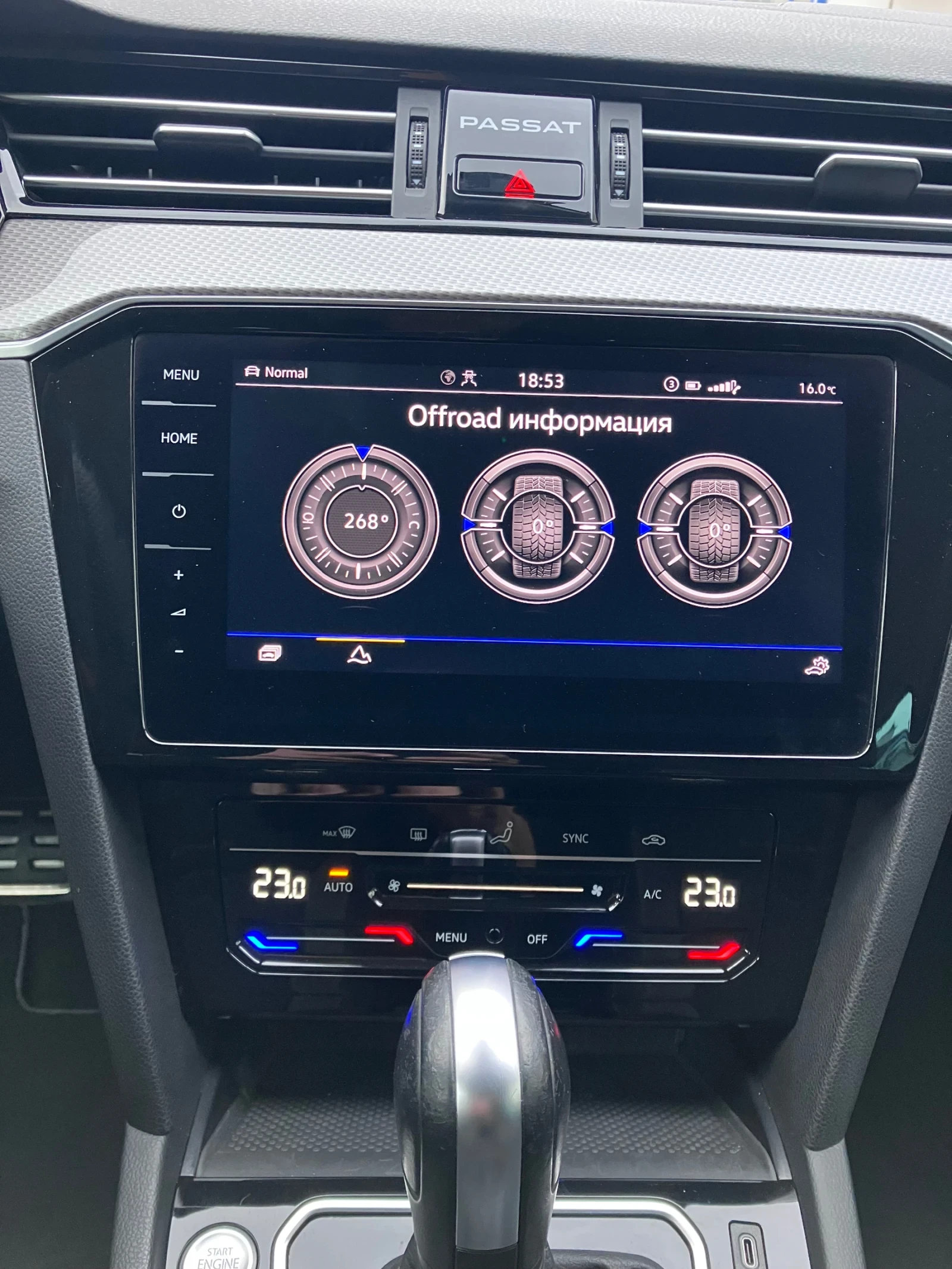 VW Alltrack 2, 0 TDI 200 кс, снимка 11 - Автомобили и джипове - 54306872